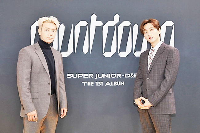 10 Years On Super Junior D E Is Back To Square One Borneo Bulletin Online