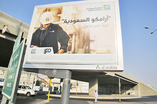 Saudi Aramco says Q1 profits jump 82 pc as oil prices surge