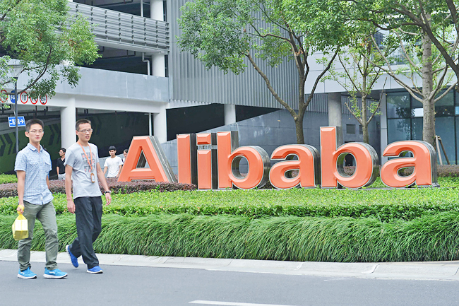 China E-commerce Giant Alibaba Outlines Future Strategy | Borneo ...