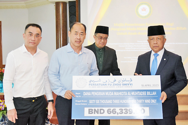 Fund receives a boost | Borneo Bulletin Online