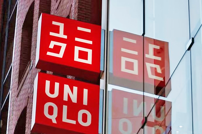 Uniqlo owner posts record Q3 profit and raises forecast on China recovery -  The Japan Times