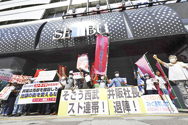 First strike in six decades closes famous Japan department store