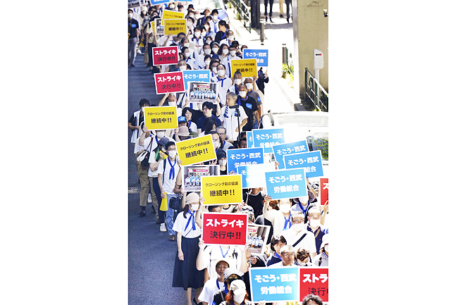 First strike in six decades closes famous Japan department store