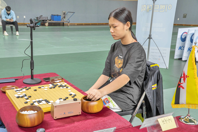 United Chess Players of Calapan, Inc.