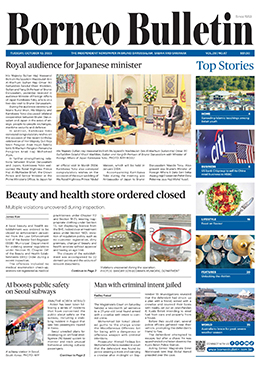 Borneo Bulletin Online, The Independent Newspaper in Brunei Darussalam,  Sabah and Sarawak