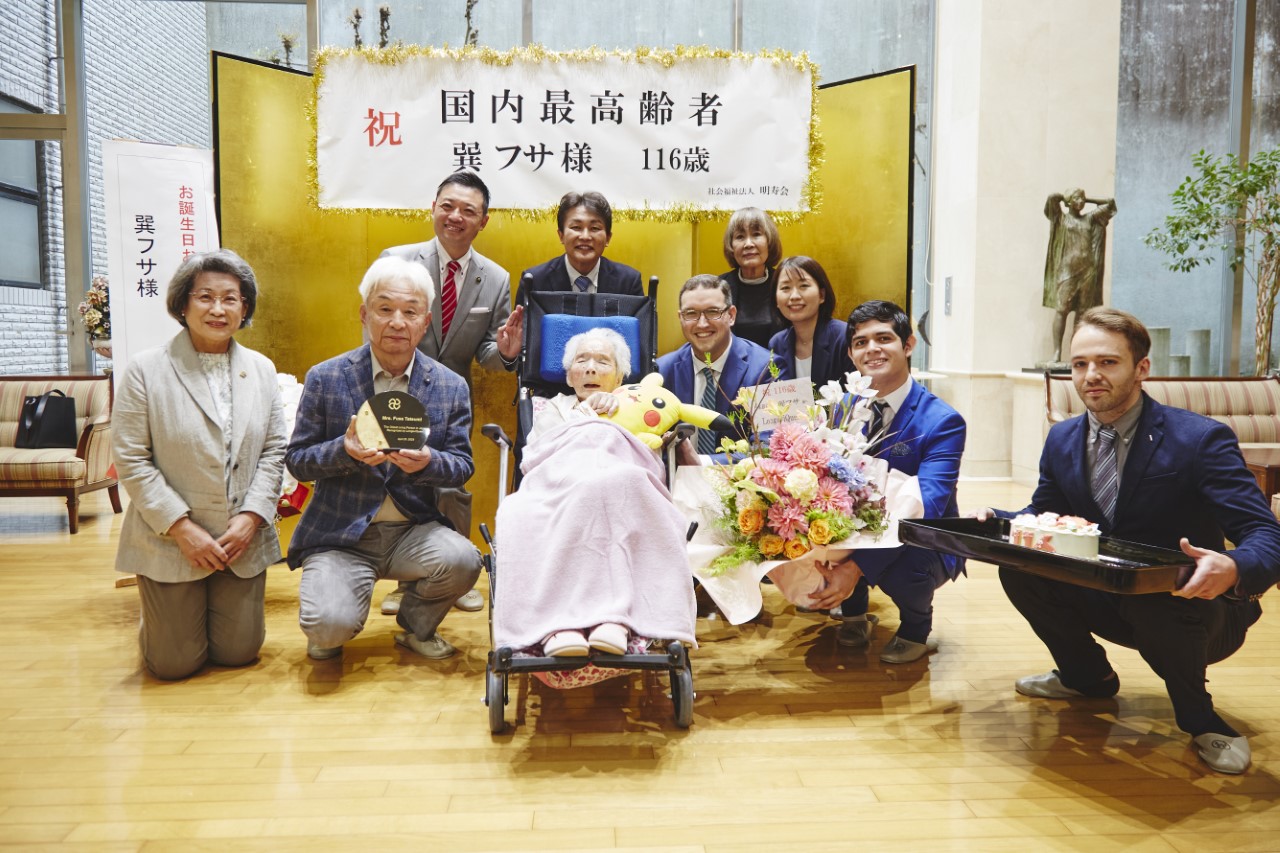 Japan's oldest person passes away at the age of 116  The Asahi Shimbun:  Breaking News, Japan News and Analysis
