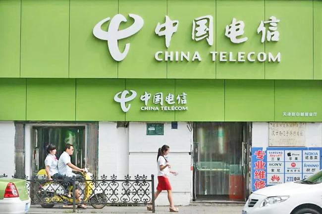 China’s telecom sector sees steady expansion | Borneo Bulletin Online